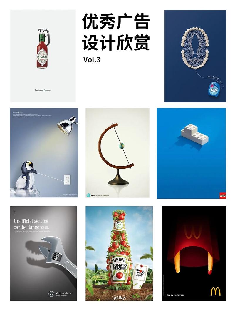優秀廣告設計欣賞vol.03 滿是創意的廣告設計作品